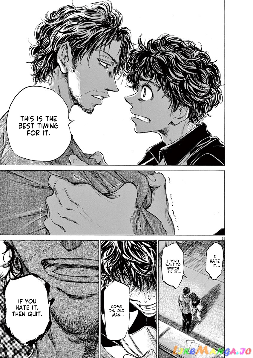 Ao Ashi, Chapter 62 image 21